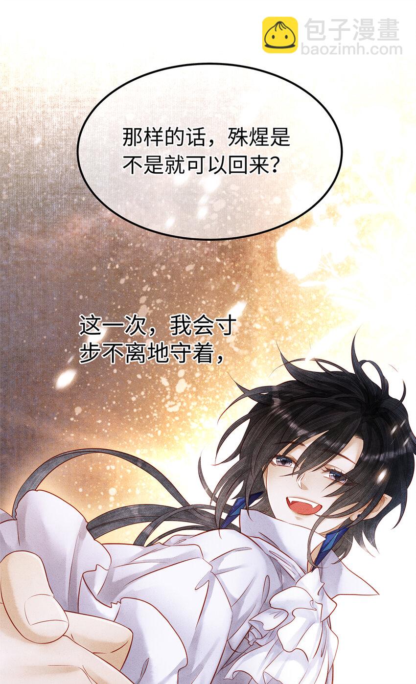 157 不是一个人(1/2)-第163话