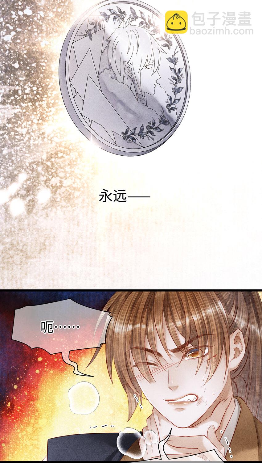 157 不是一个人(1/2)-第163话