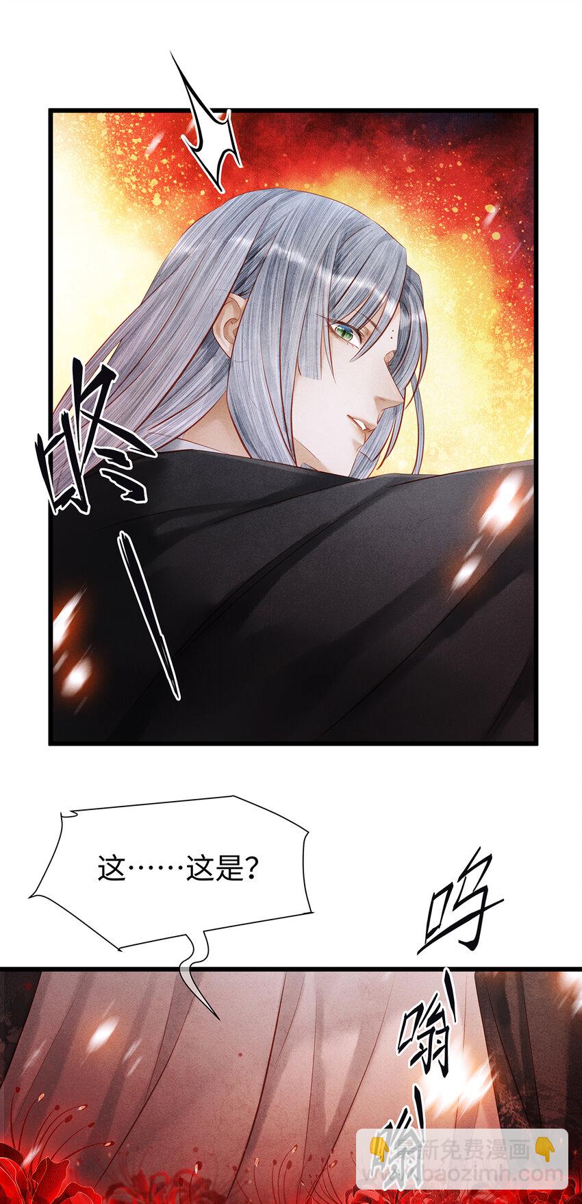 157 不是一个人(1/2)-第163话