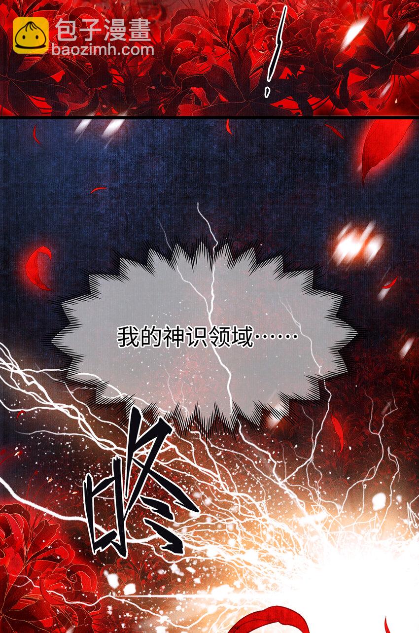 157 不是一个人(1/2)-第163话