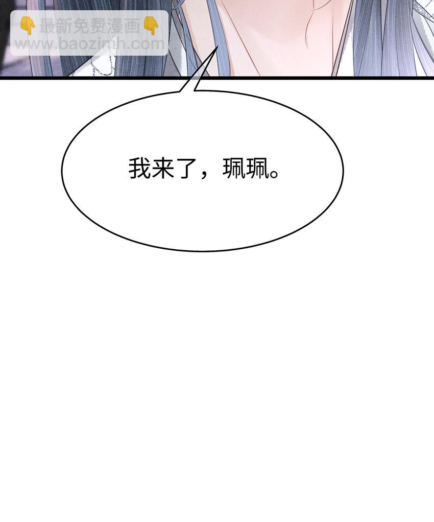 157 不是一个人(1/2)-第163话