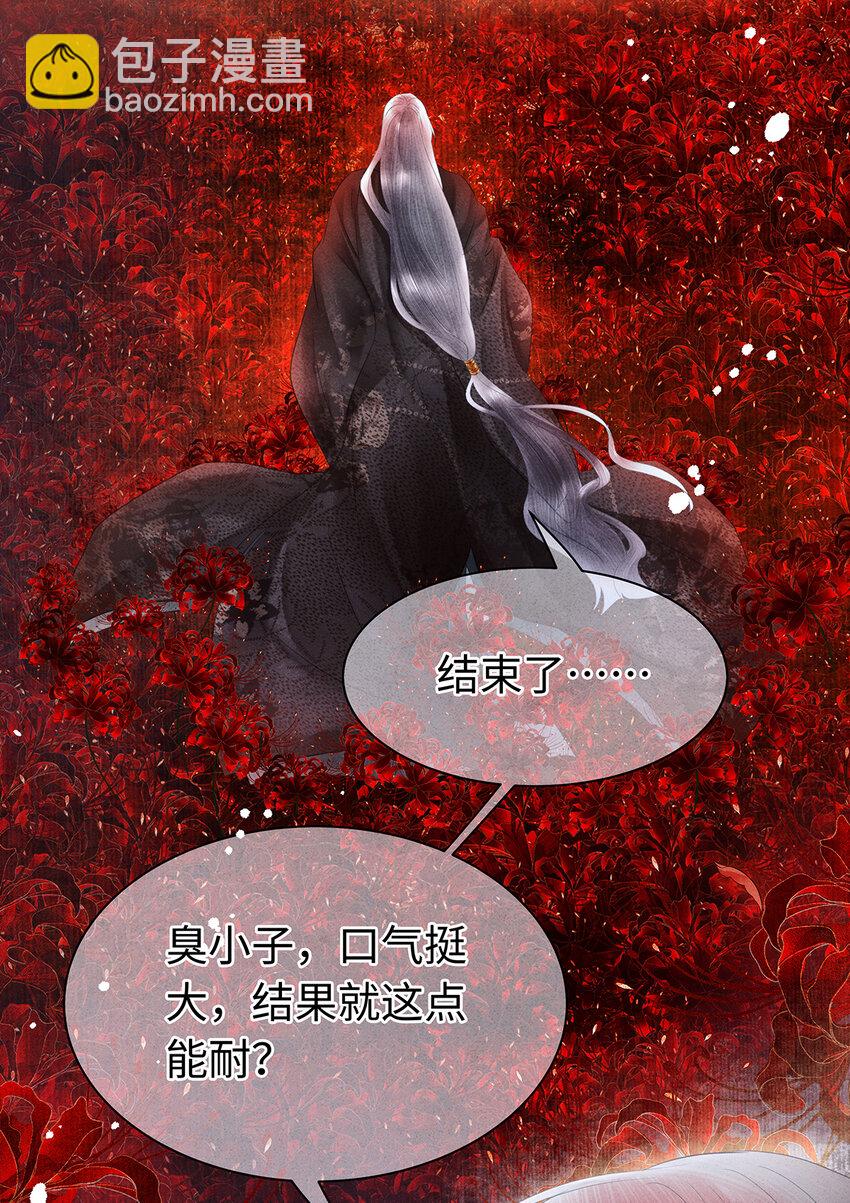 157 不是一个人(1/2)-第163话