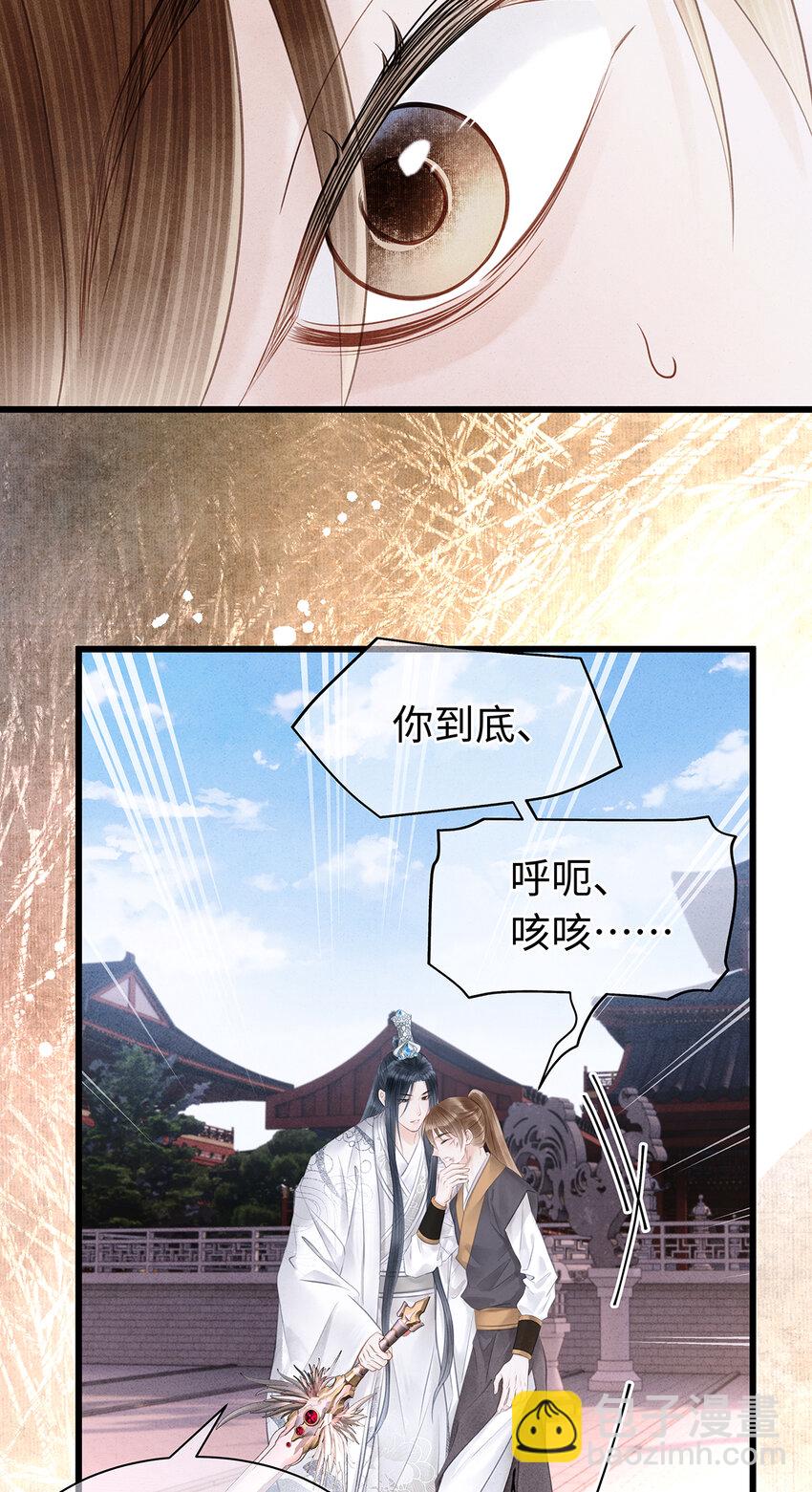 157 不是一个人(1/2)-第163话