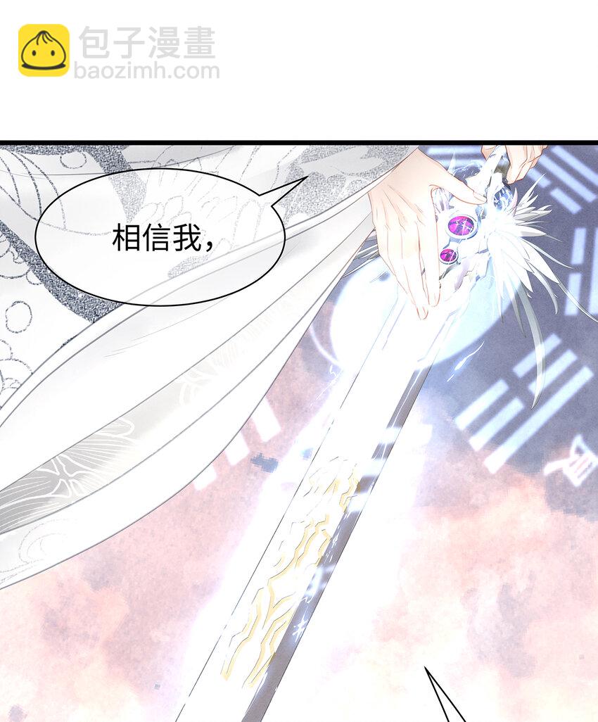 157 不是一个人(1/2)-第163话