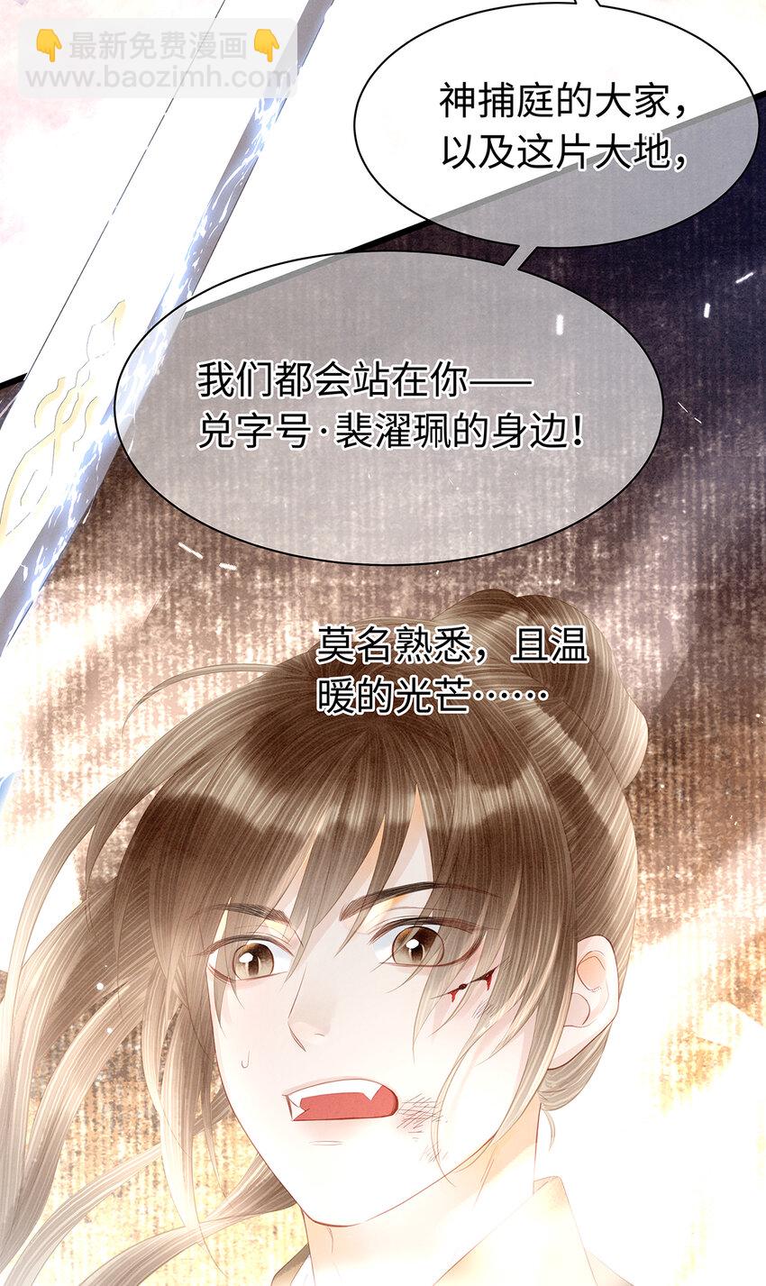 157 不是一个人(1/2)-第163话