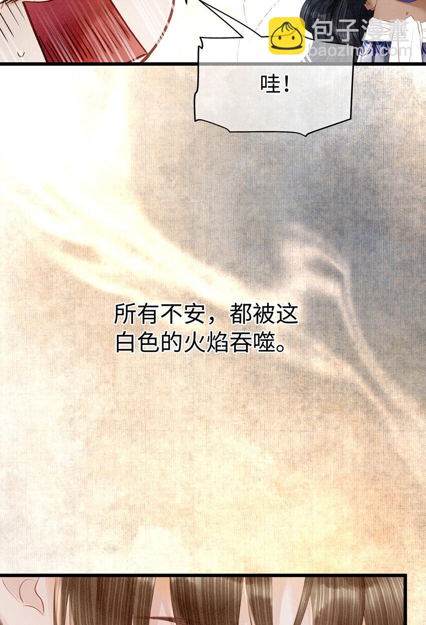 157 不是一个人(1/2)-第163话