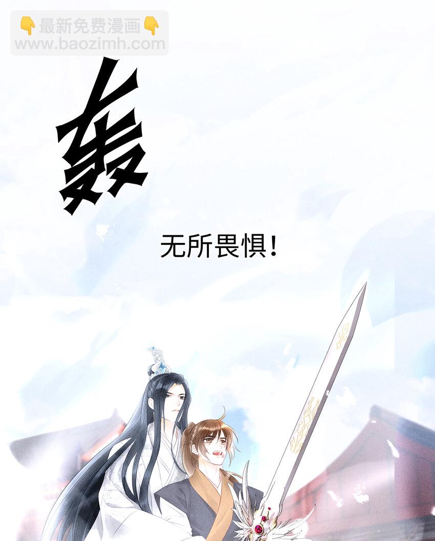 157 不是一个人(1/2)-第163话