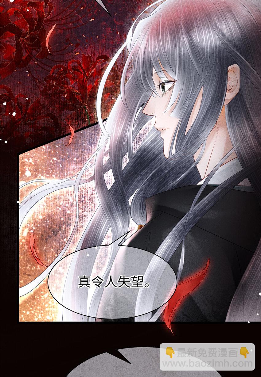 157 不是一个人(1/2)-第163话