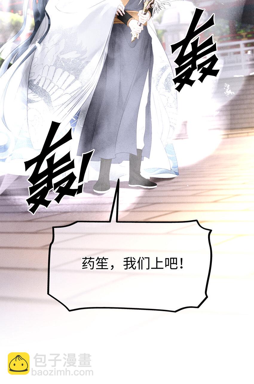 157 不是一个人(1/2)-第163话