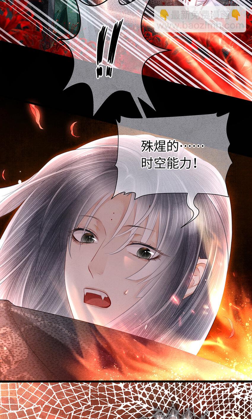 157 不是一个人(1/2)-第163话