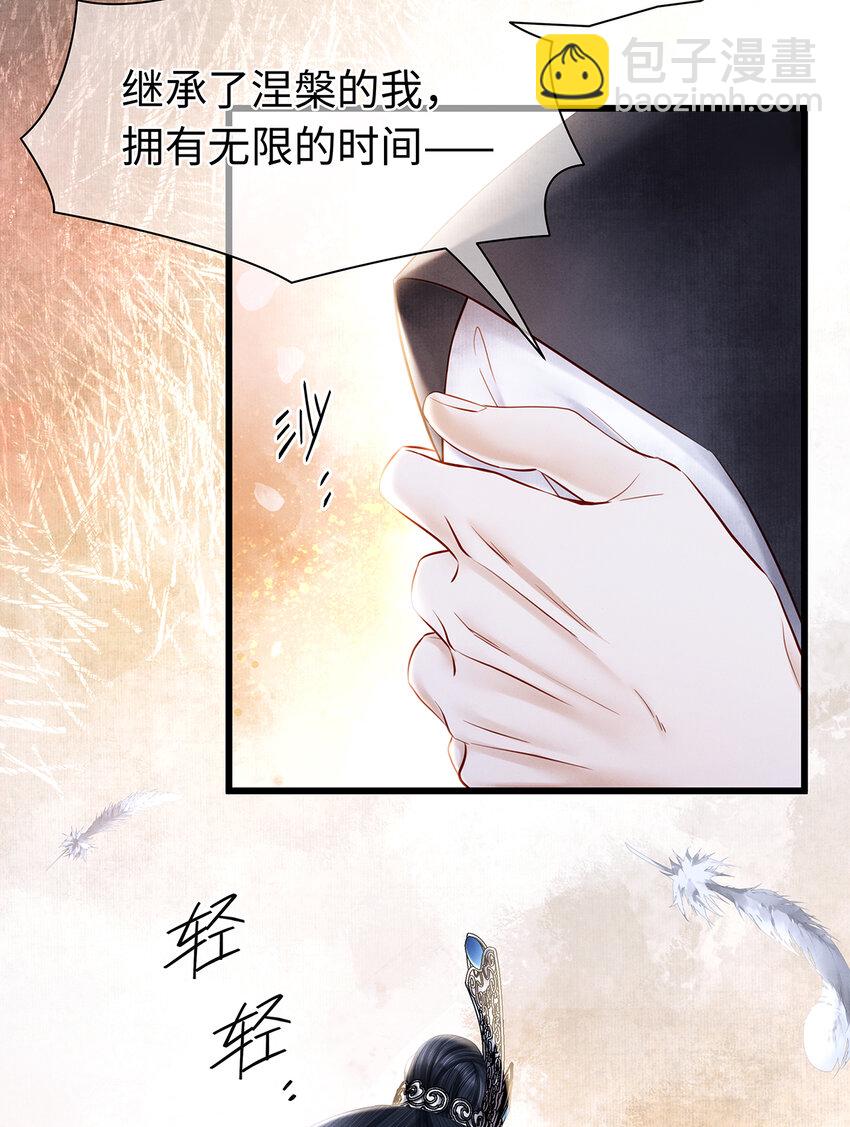 159 等我回来！-第165话