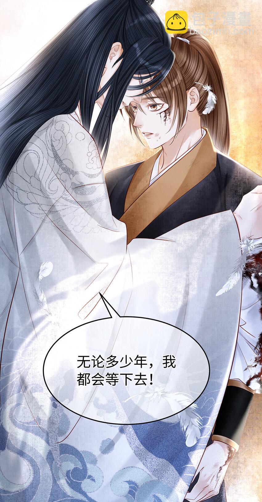 159 等我回来！-第165话