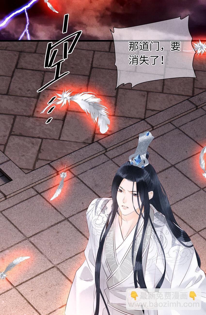 159 等我回来！-第165话