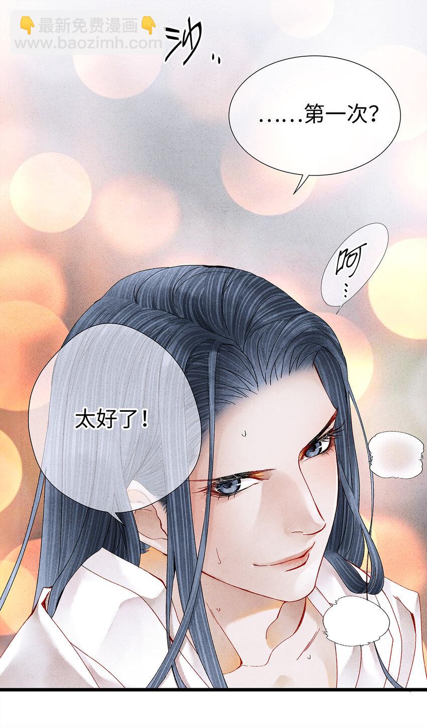 19 独乐乐不如众乐乐！(1/2)-第19话