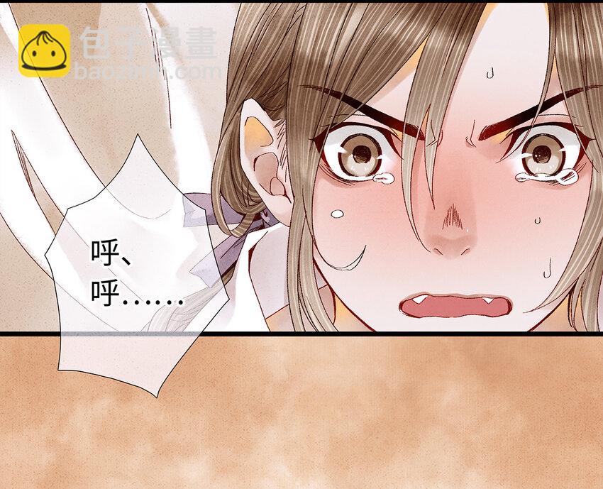 19 独乐乐不如众乐乐！(1/2)-第19话