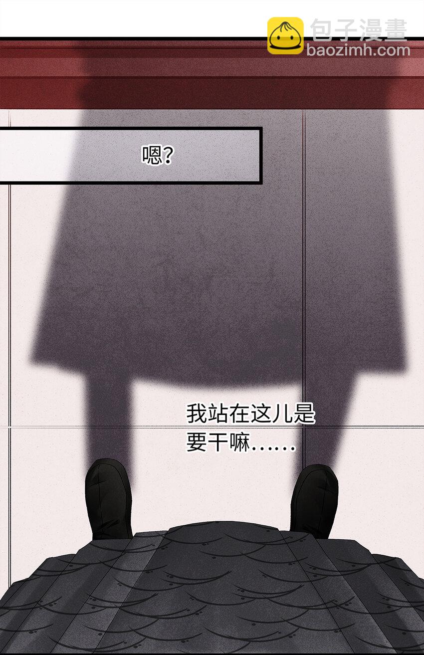 19 独乐乐不如众乐乐！(1/2)-第19话