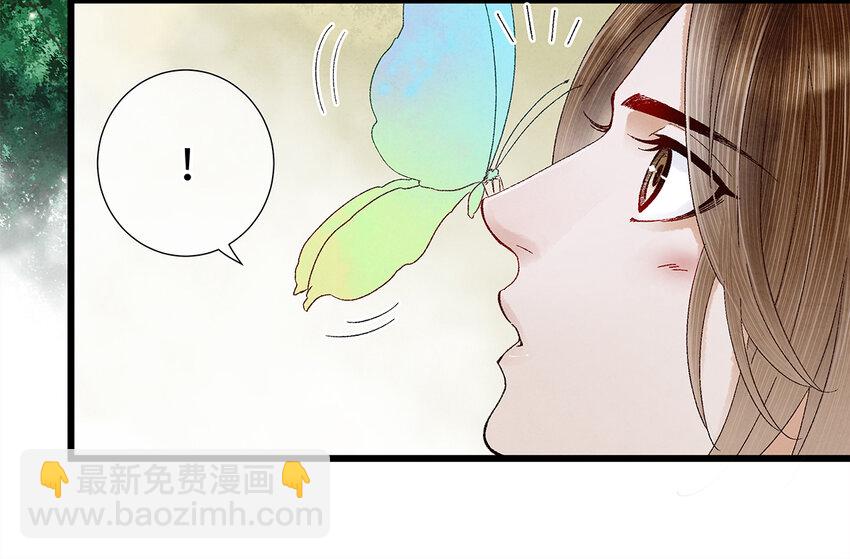 19 独乐乐不如众乐乐！(1/2)-第19话