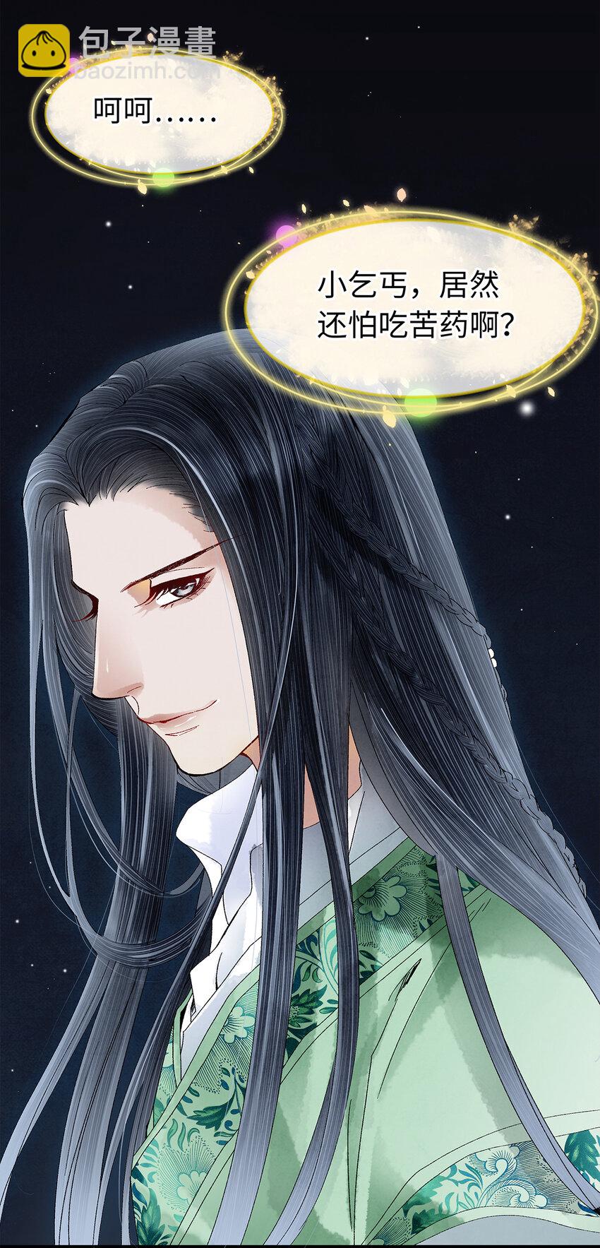 19 独乐乐不如众乐乐！(1/2)-第19话