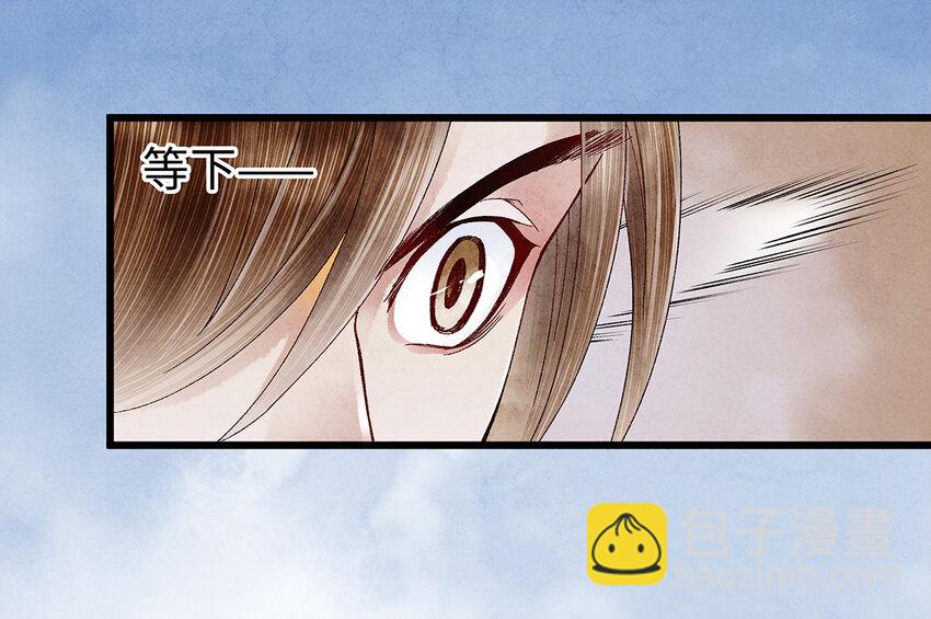 19 独乐乐不如众乐乐！(1/2)-第19话