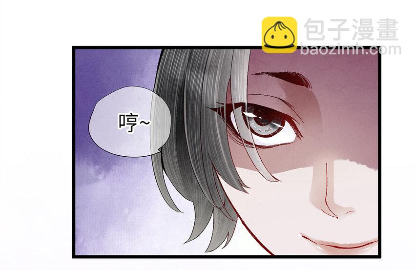 19 独乐乐不如众乐乐！(1/2)-第19话