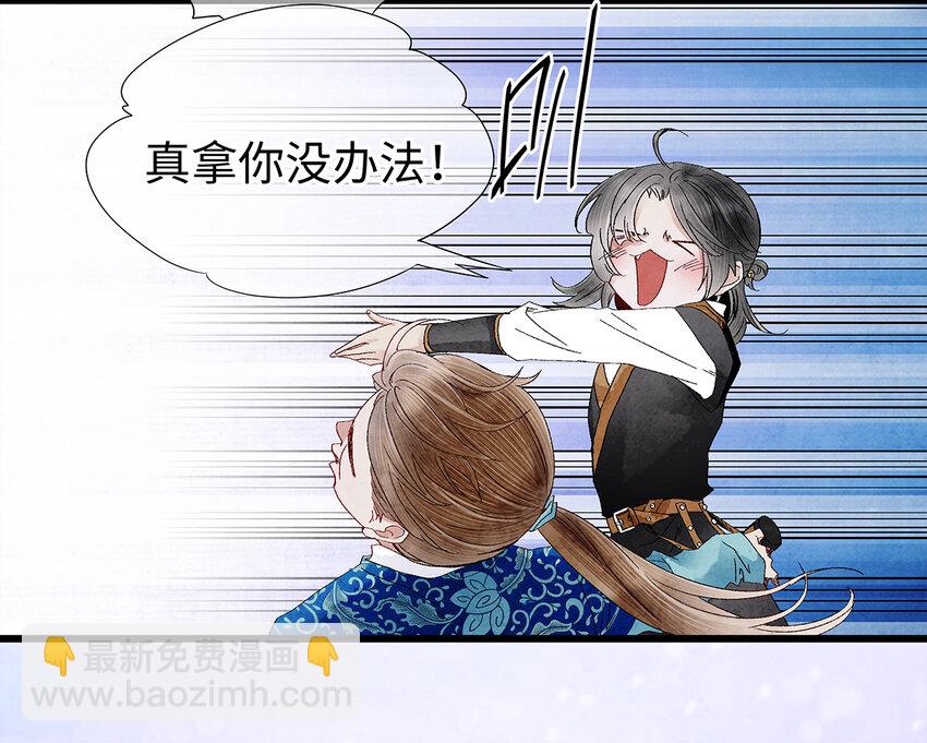 19 独乐乐不如众乐乐！(1/2)-第19话