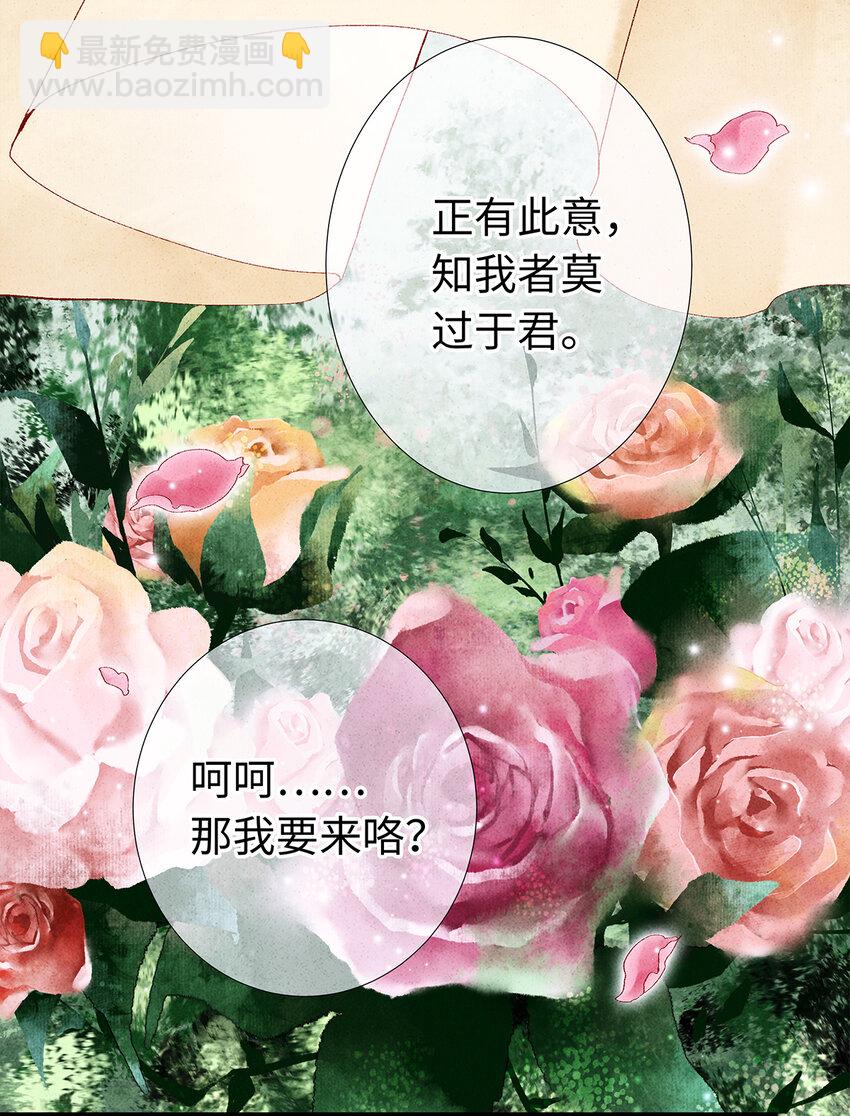 19 独乐乐不如众乐乐！(1/2)-第19话