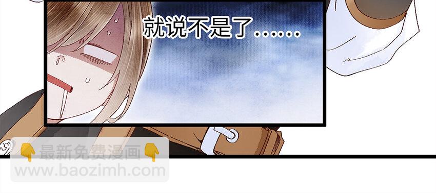 19 独乐乐不如众乐乐！(1/2)-第19话