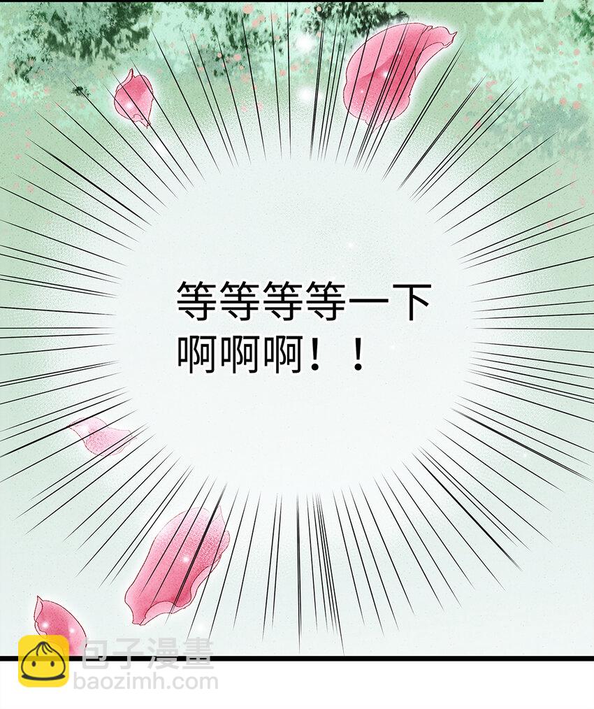 19 独乐乐不如众乐乐！(1/2)-第19话