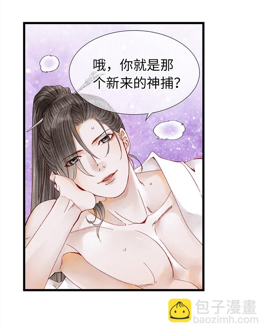 19 独乐乐不如众乐乐！(1/2)-第19话