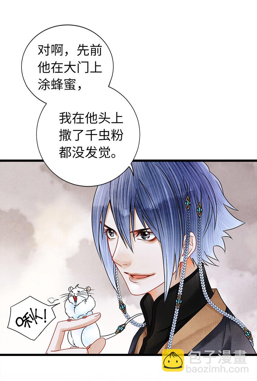 03 亲如一家人？(1/2)-第3话