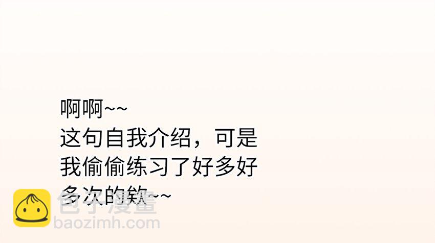 03 亲如一家人？(1/2)-第3话