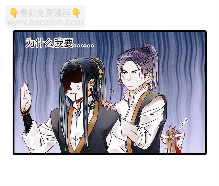 03 亲如一家人？(1/2)-第3话