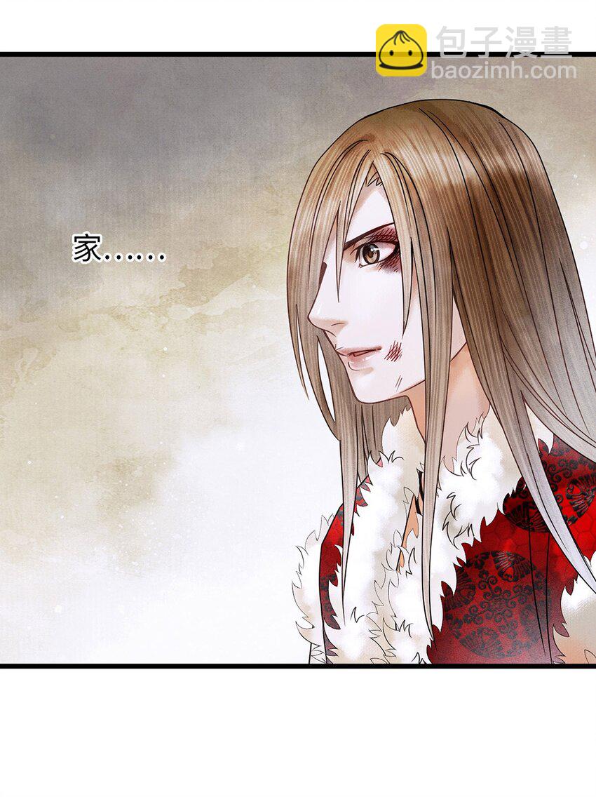 03 亲如一家人？(1/2)-第3话