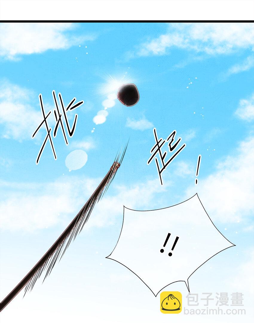 21 墙头众多，唯有师兄本命(1/2)-第21话