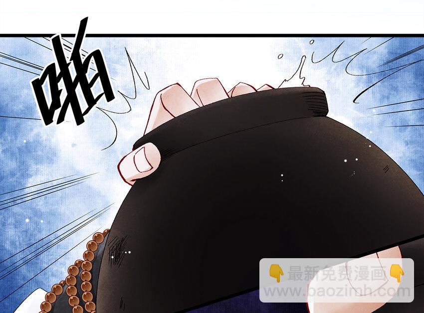 21 墙头众多，唯有师兄本命(1/2)-第21话