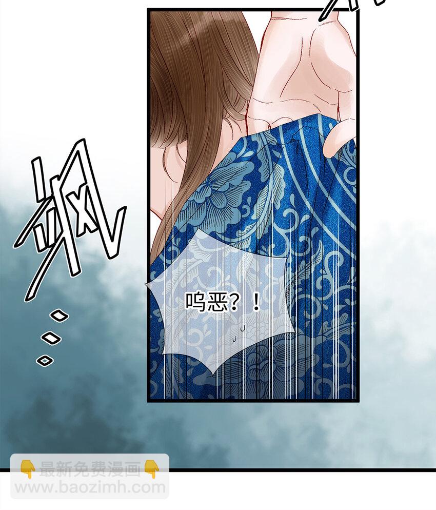 21 墙头众多，唯有师兄本命(1/2)-第21话