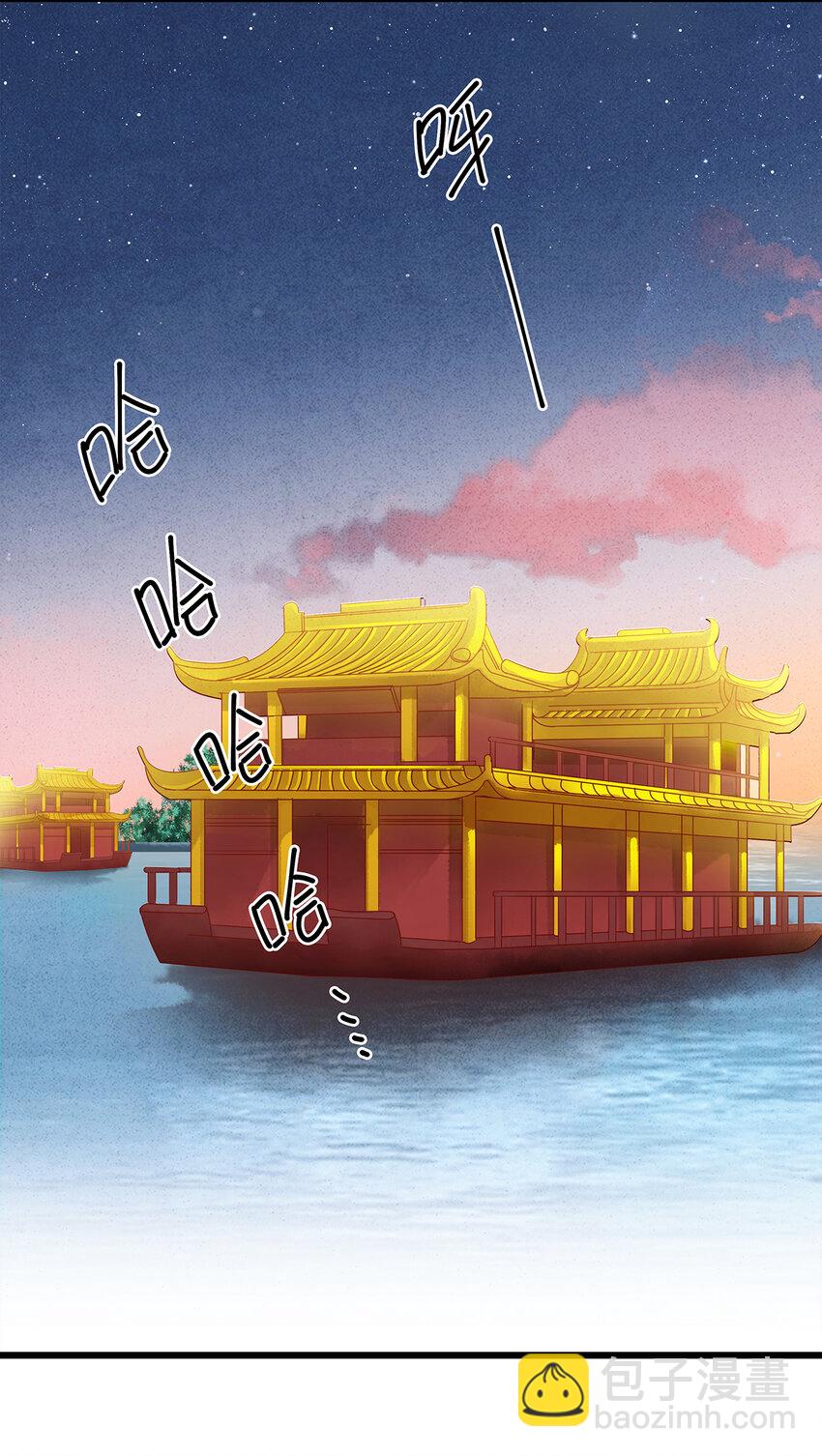 23 小白脸是我的管家(1/2)-第23话