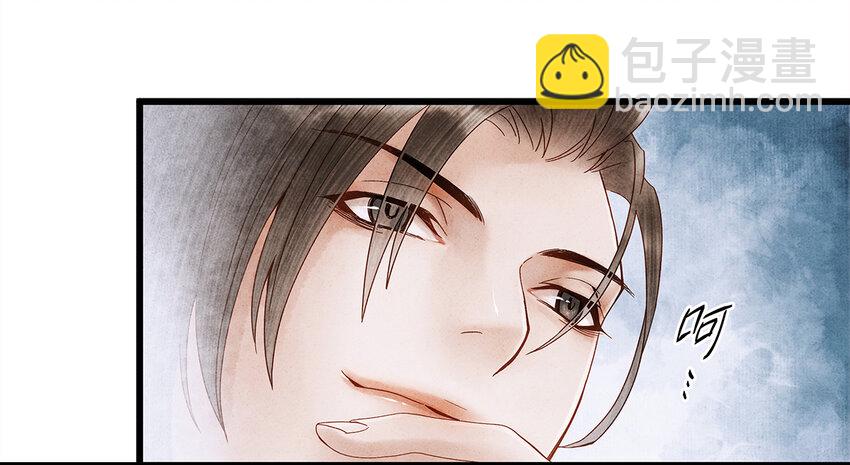 23 小白脸是我的管家(1/2)-第23话