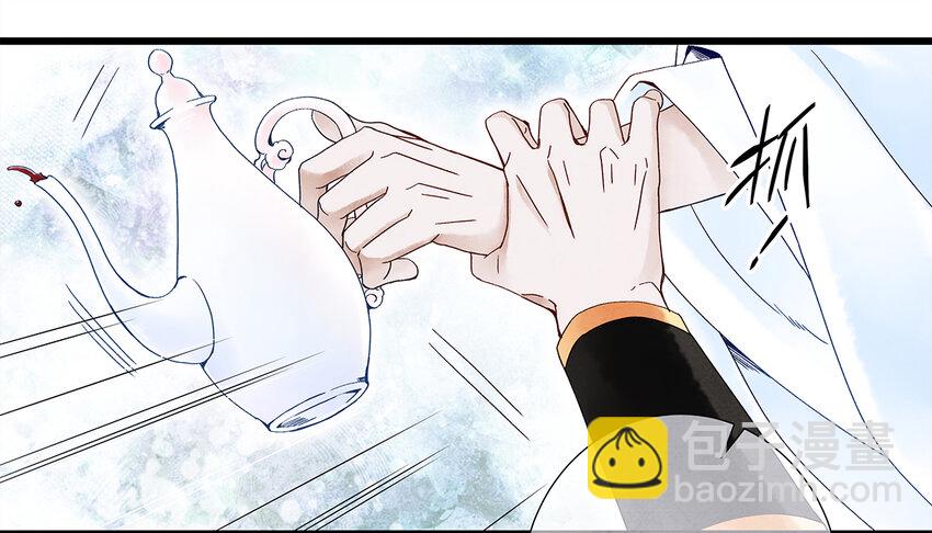 23 小白脸是我的管家(1/2)-第23话