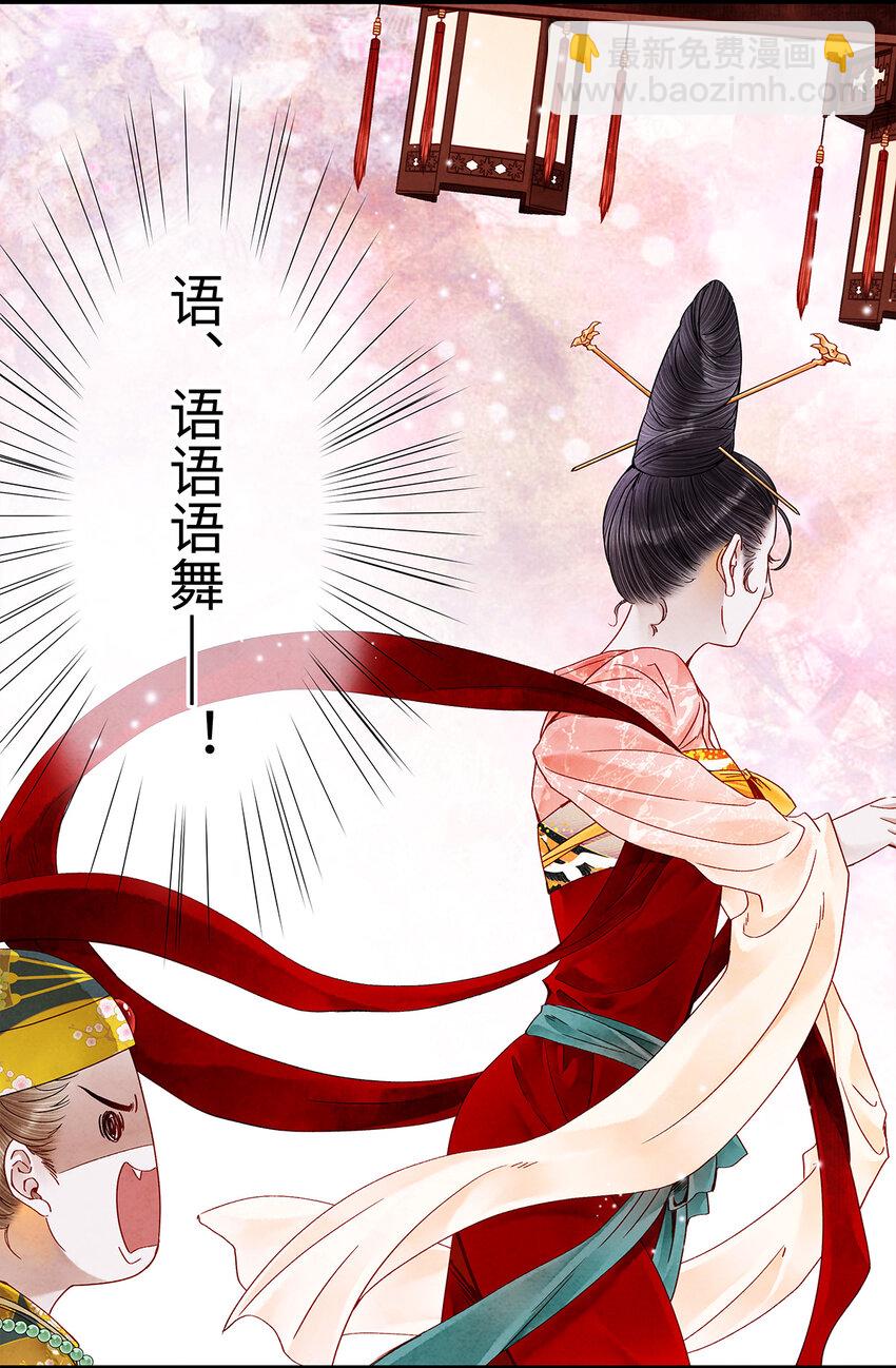 25 不想被你讨厌(1/2)-第25话