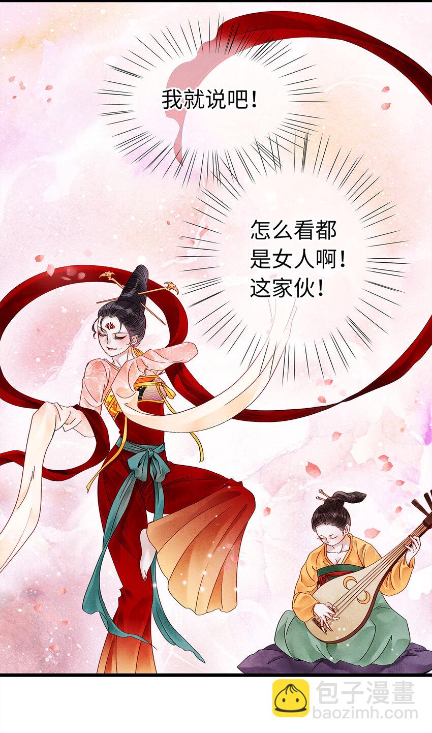 25 不想被你讨厌(1/2)-第25话