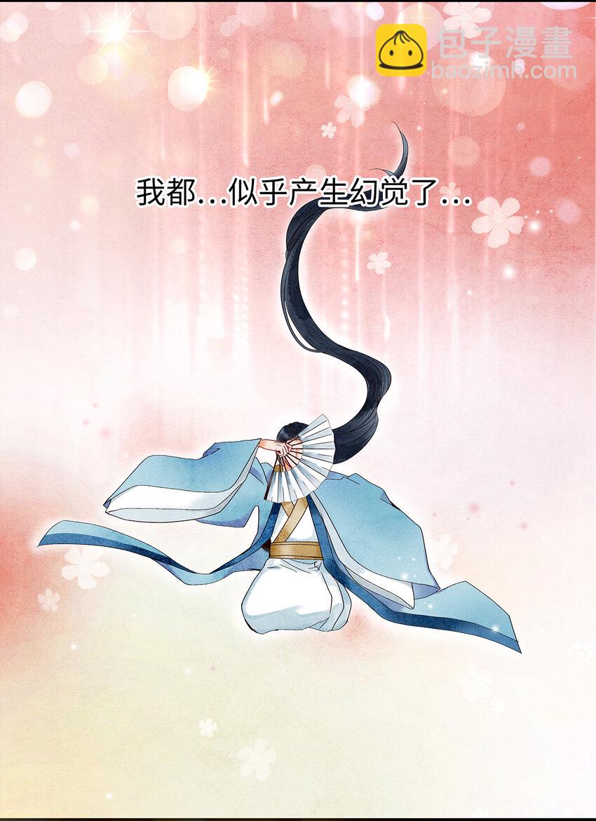 25 不想被你讨厌(1/2)-第25话