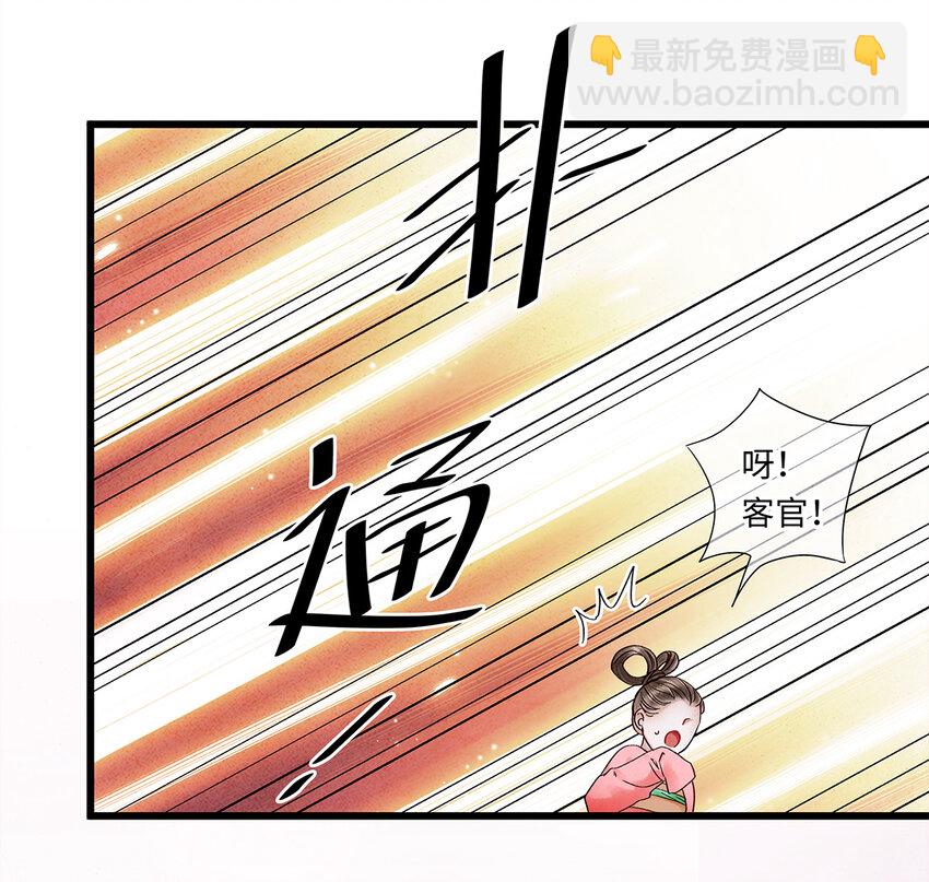 25 不想被你讨厌(1/2)-第25话