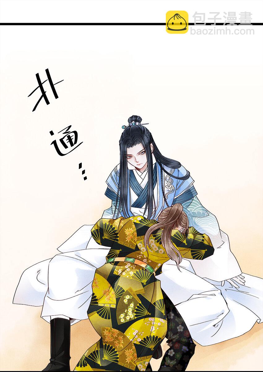 25 不想被你讨厌(1/2)-第25话