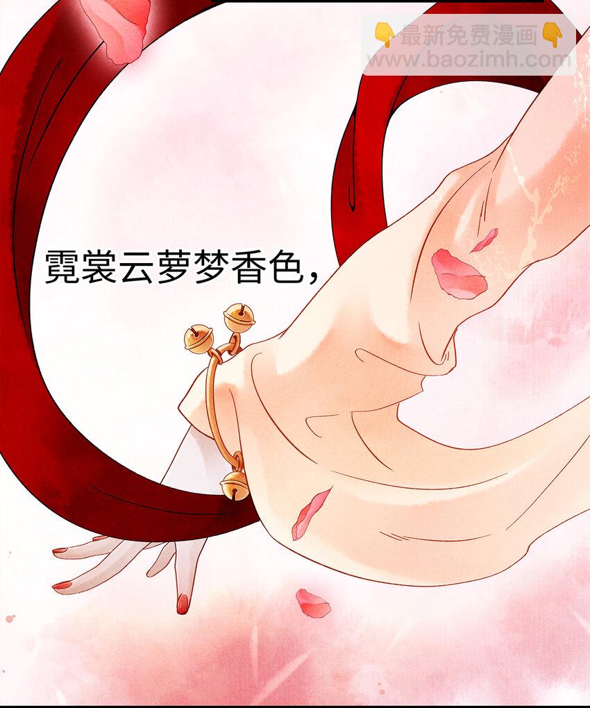 25 不想被你讨厌(1/2)-第25话