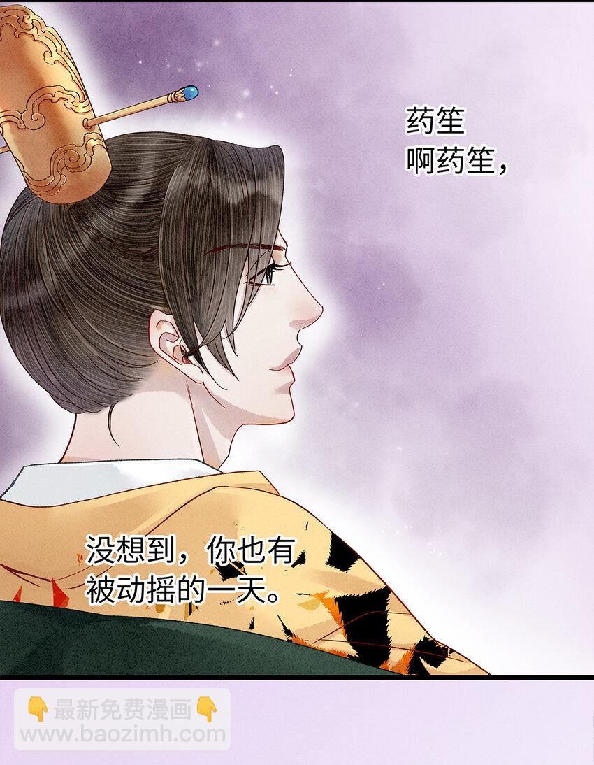 25 不想被你讨厌(1/2)-第25话