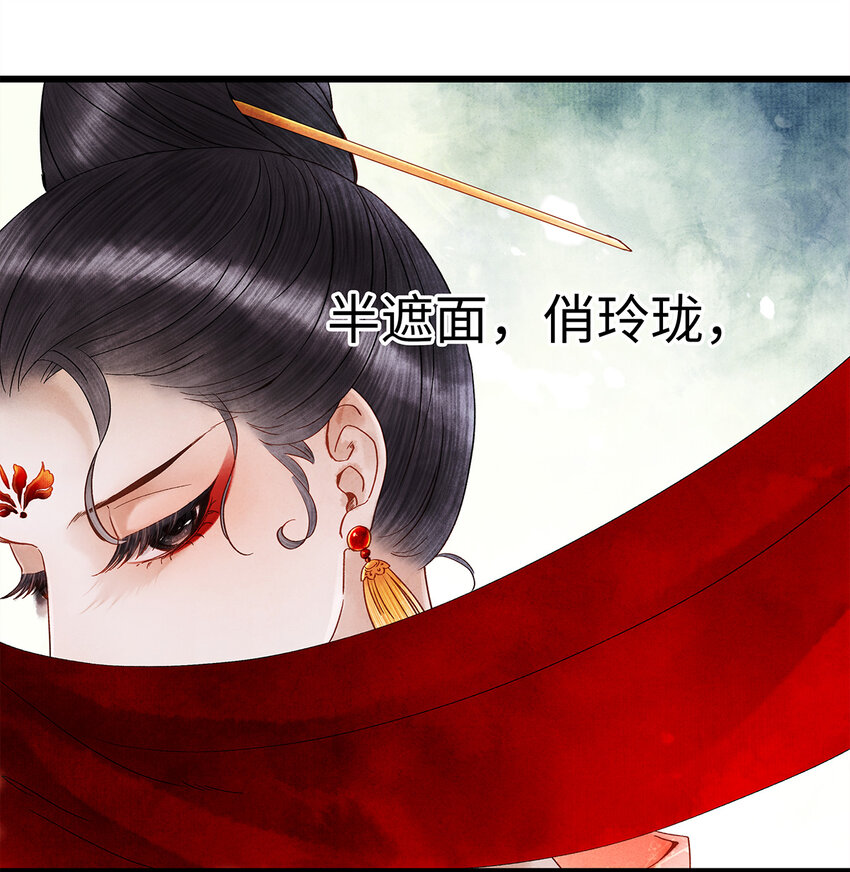 师弟你节操掉了 - 25 不想被你讨厌(1/2) - 6