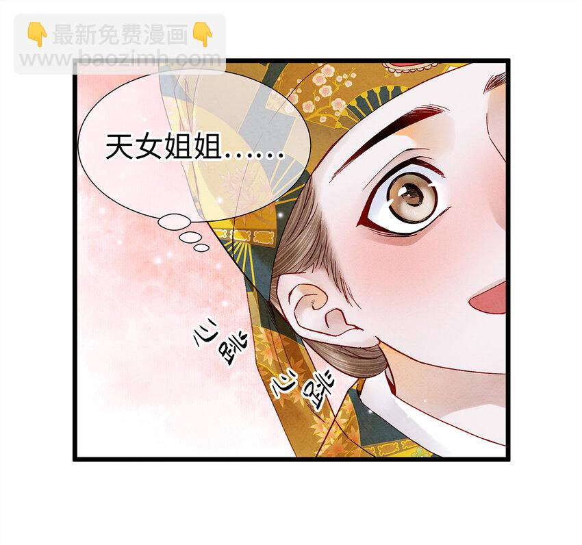 25 不想被你讨厌(1/2)-第25话