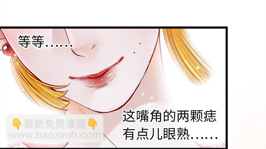 25 不想被你讨厌(1/2)-第25话