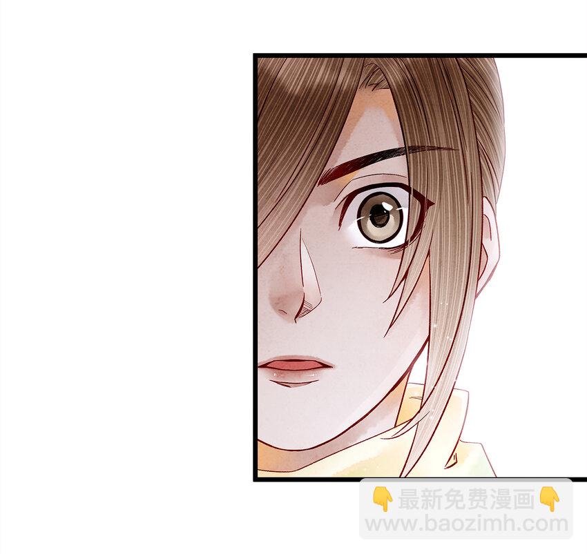 27 小相公，本姑娘看上你了！(1/2)-第27话